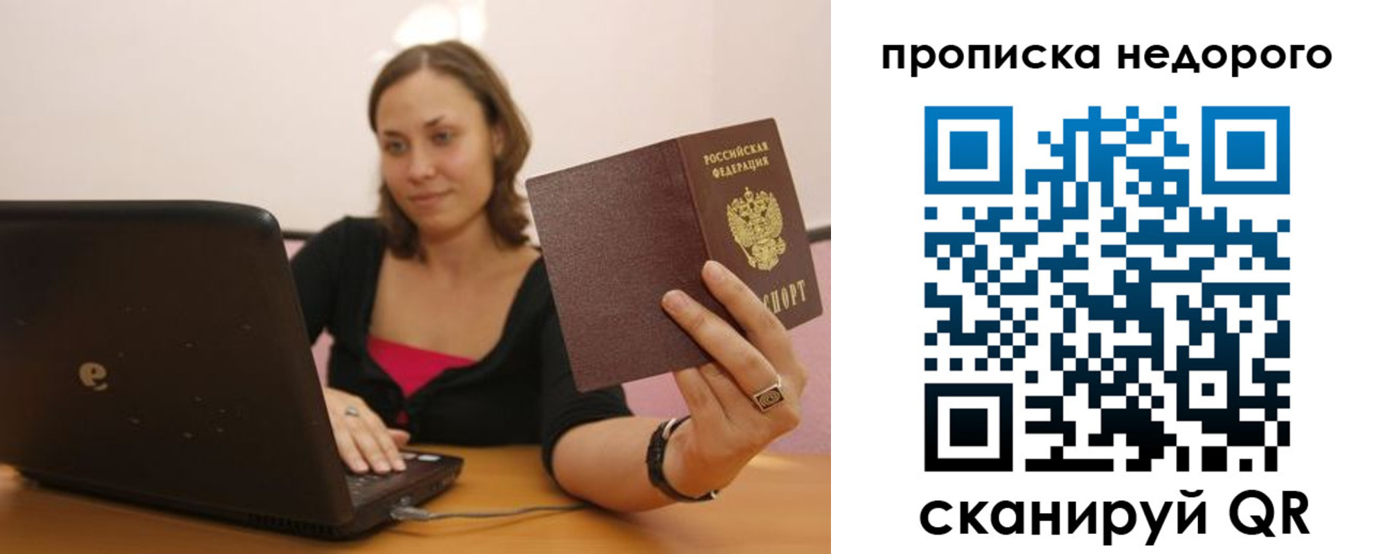 форма 3 в Бодайбо